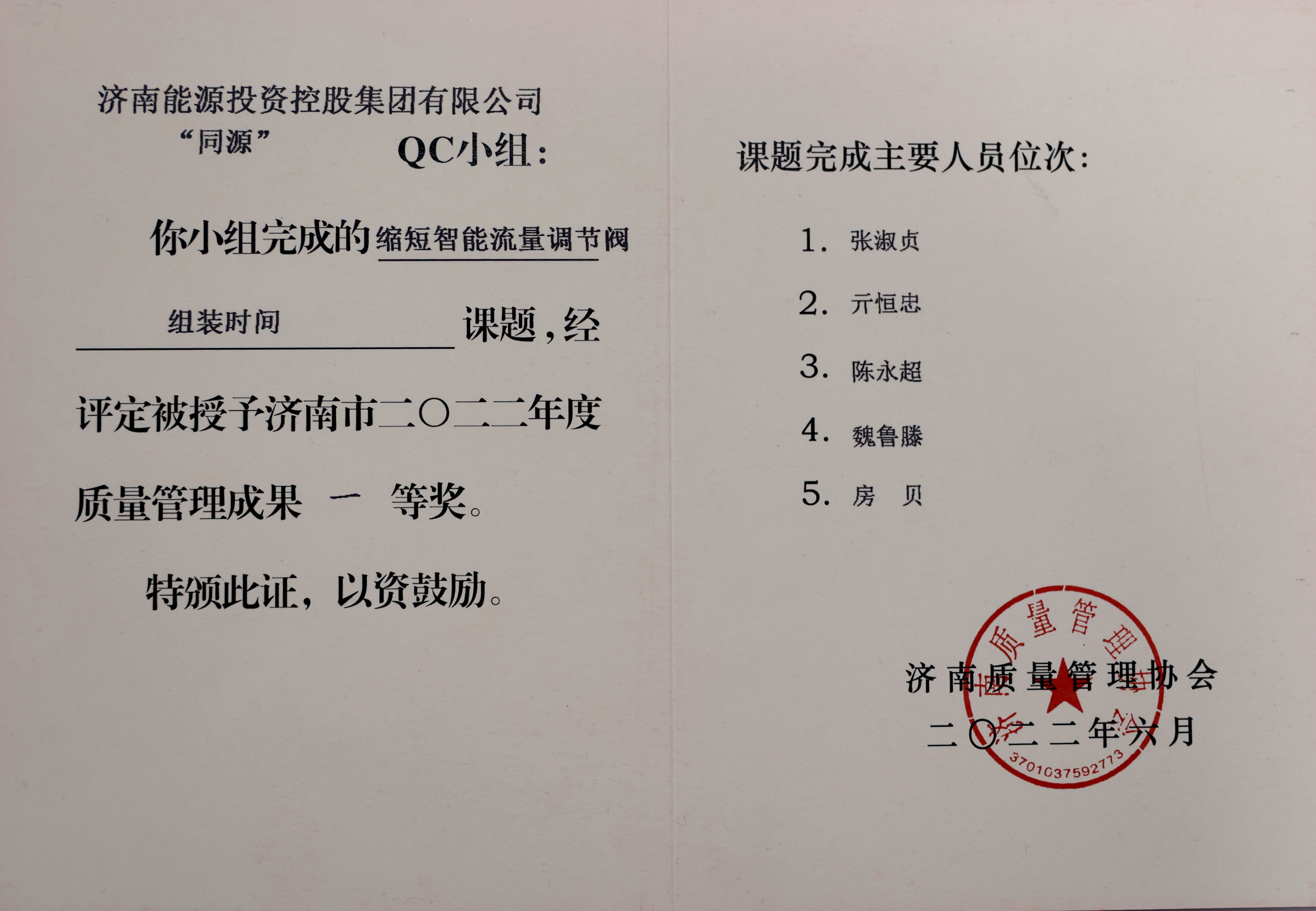 鉴黑担保网(jhdbw)·最具权威唯一维权担保平台