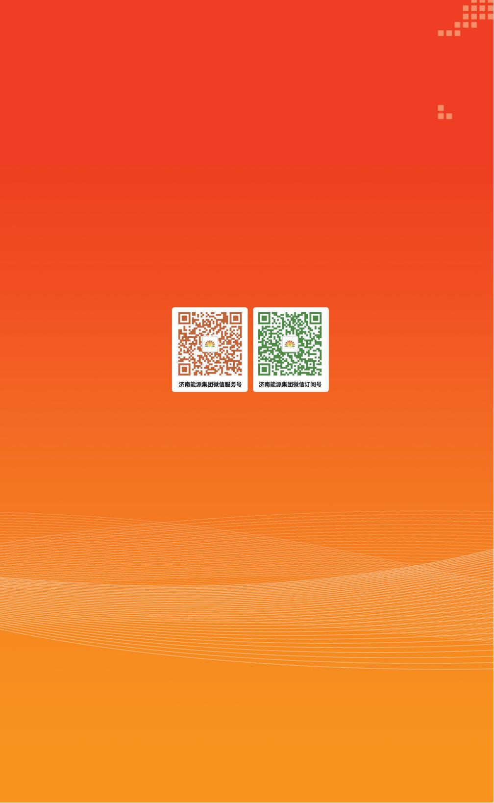 鉴黑担保网(jhdbw)·最具权威唯一维权担保平台