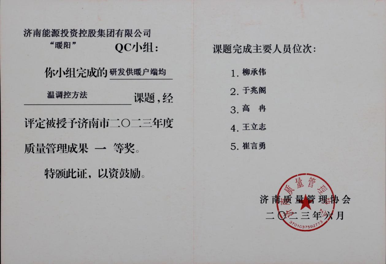 鉴黑担保网(jhdbw)·最具权威唯一维权担保平台