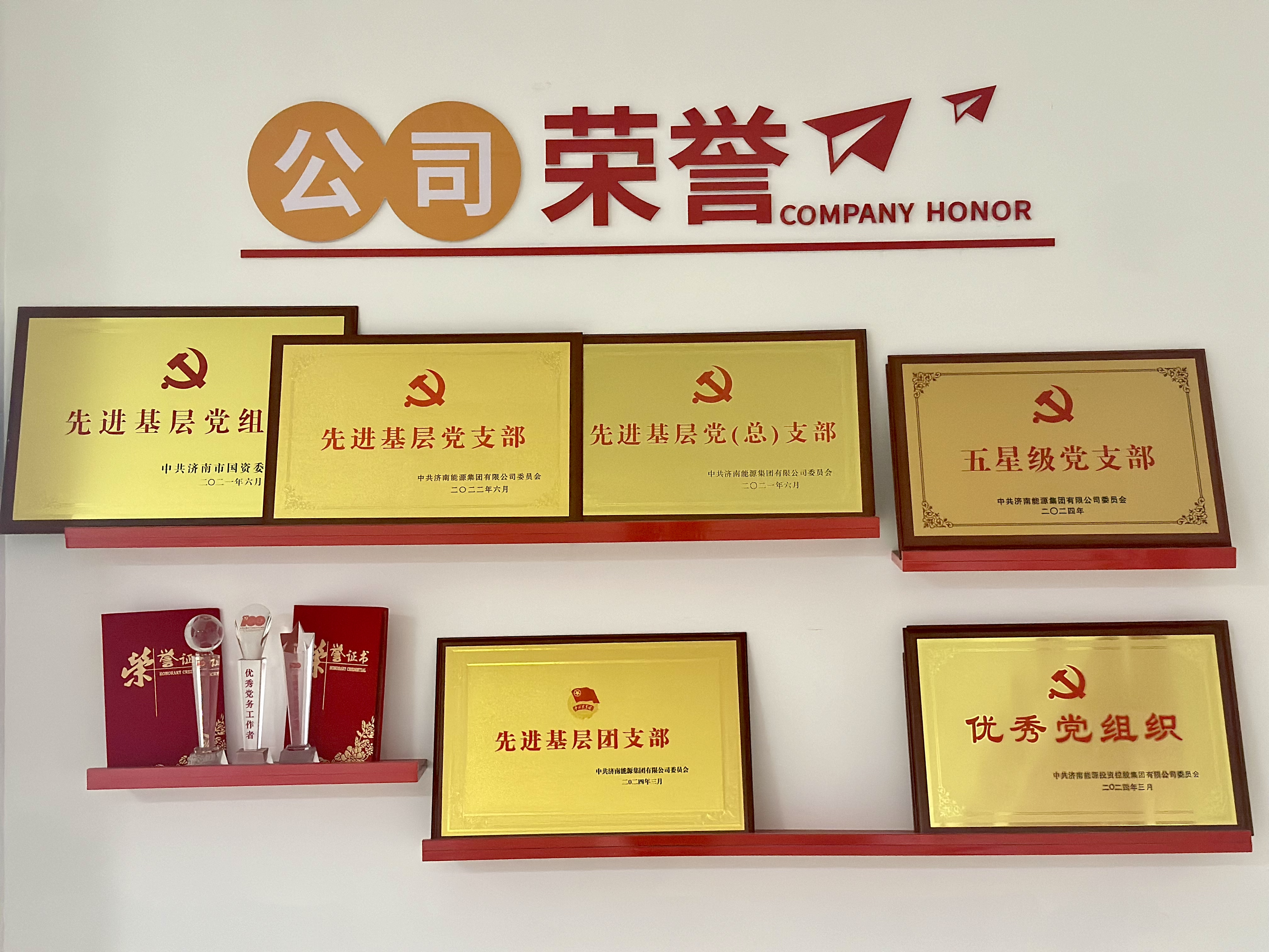 鉴黑担保网(jhdbw)·最具权威唯一维权担保平台