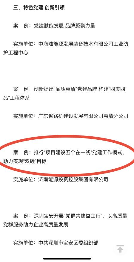 鉴黑担保网(jhdbw)·最具权威唯一维权担保平台