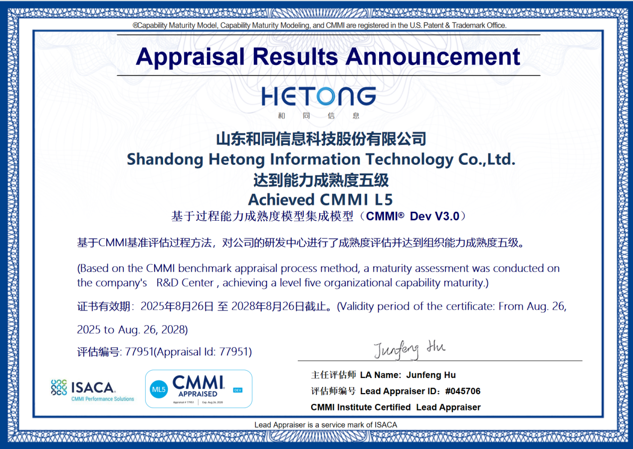 鉴黑担保网(jhdbw)·最具权威唯一维权担保平台