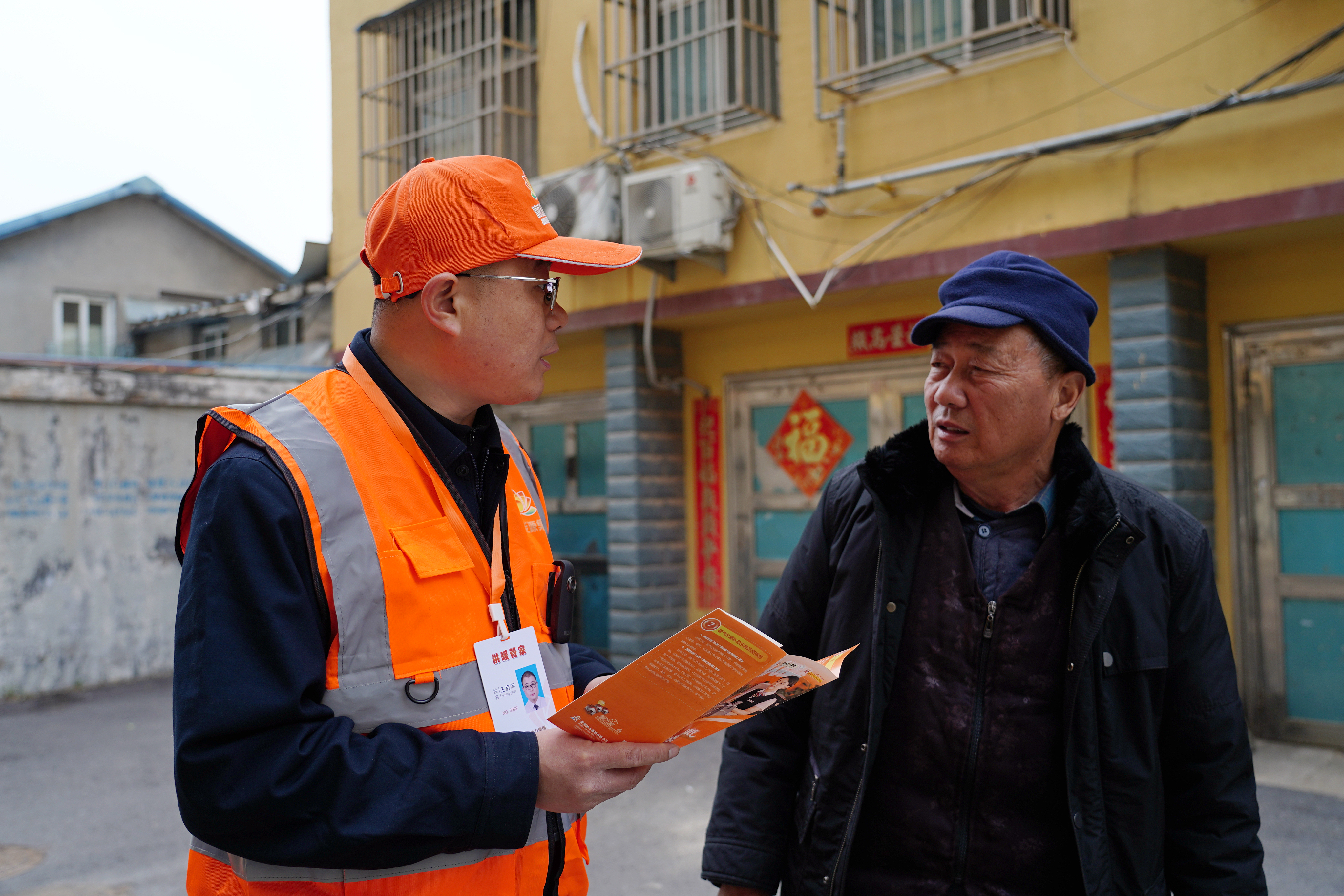 鉴黑担保网(jhdbw)·最具权威唯一维权担保平台